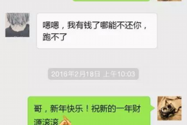 针对顾客拖欠款项一直不给你的怎样要债？